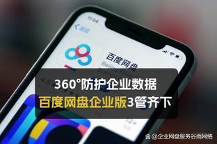 必威登录在线登录官网下载截图2